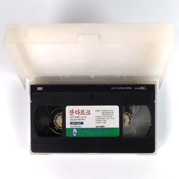 Joan the Maid: The Battles & The Prisons (1994) Korean VHS [NTSC] Korea France