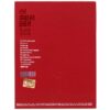 Bigbang - Remember Album CD Complete Set K-Pop 2008 YG Mnet