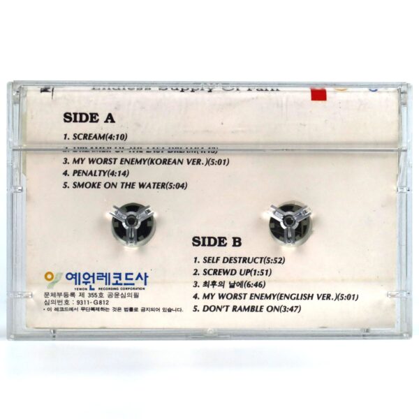 IMG_6225 Crash - Endless Supply Of Pain Cassette Tape Korean Thrash Metal 1994