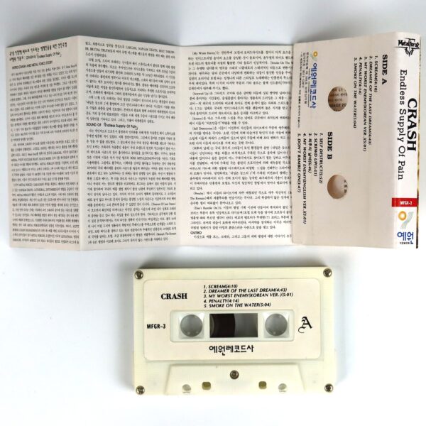 IMG_6226 Crash - Endless Supply Of Pain Cassette Tape Korean Thrash Metal 1994