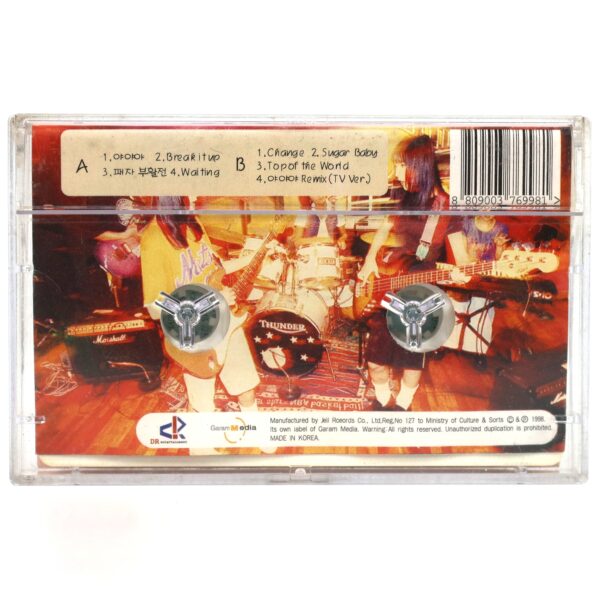 IMG_6271 Baby V.O.X - II 2nd Album Cassette Tape K-Pop 1998 Babyvox vox