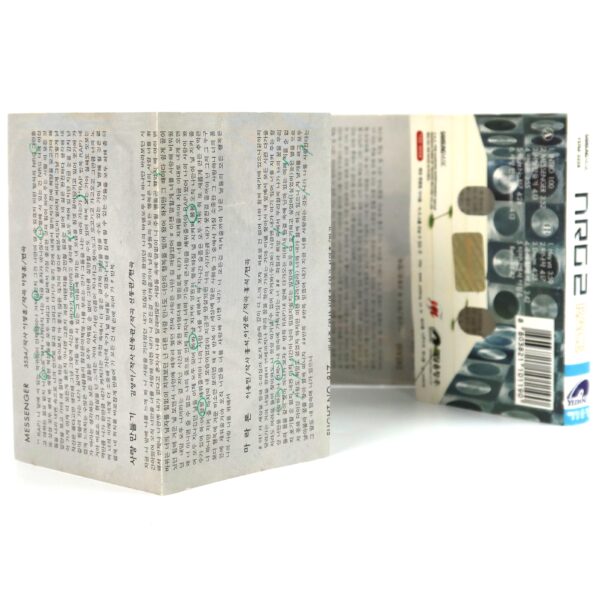 NRG - Race 2nd Album Cassette Tape K-Pop 1998