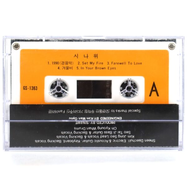 IMG_6285 Sinawe - Four 4th Album Cassette Tape K-Rock Korean Metal 1990