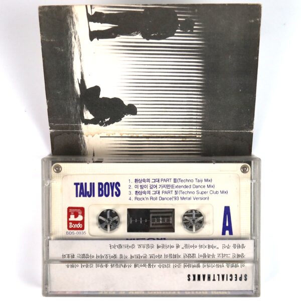 IMG_6313 Seo Taiji And Boys - Techno Mix & Live Album Cassette Tape K-Rock K-Pop 1992