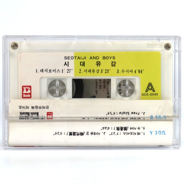 IMG_6323 Seo Taiji And Boys - Regret of the Times Album Cassette Tape K-Rock 1996