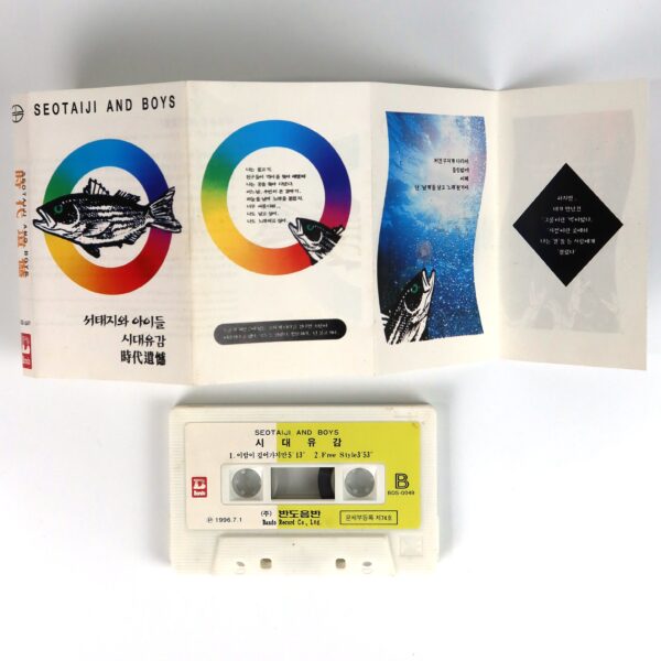 IMG_6324 Seo Taiji And Boys - Regret of the Times Album Cassette Tape K-Rock 1996