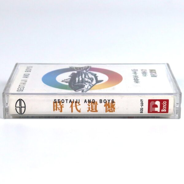 IMG_6325 Seo Taiji And Boys - Regret of the Times Album Cassette Tape K-Rock 1996