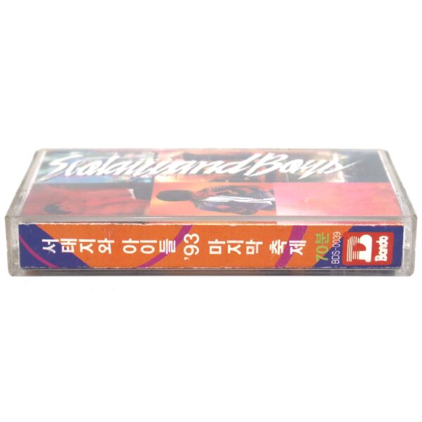 IMG_6332 Seo Taiji And Boys - '93 Last Festival Album Cassette Tape K-Rock 1994