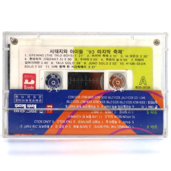 Seo Taiji And Boys - '93 Last Festival Album Cassette Tape K-Rock 1994 [read]