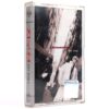 Jinusean - The Real Album Cassette Tape 90s Korean Hip Hop K-Pop 1998
