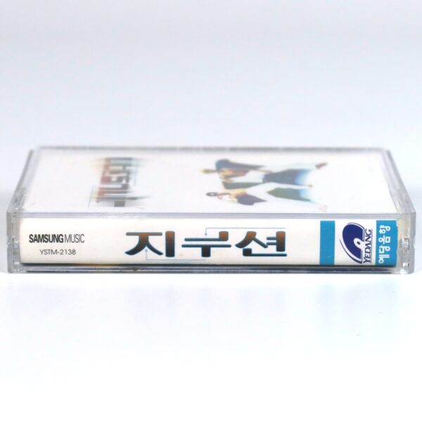 IMG_6484 Jinusean - Jinusean Album Cassette Tape 90s Korean Hip Hop K-Pop 1997
