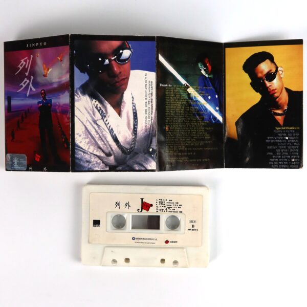 Kim Jin Pyo - Exception Album Cassette Tape 90s Korean Hip Hop K-Pop 1997 Jinpyo