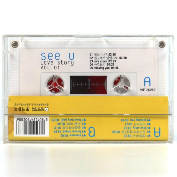 IMG_6543 See U - Love Story 1st Album Cassette Tape 90s K-Pop 1999