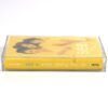 IMG_6544 See U - Love Story 1st Album Cassette Tape 90s K-Pop 1999