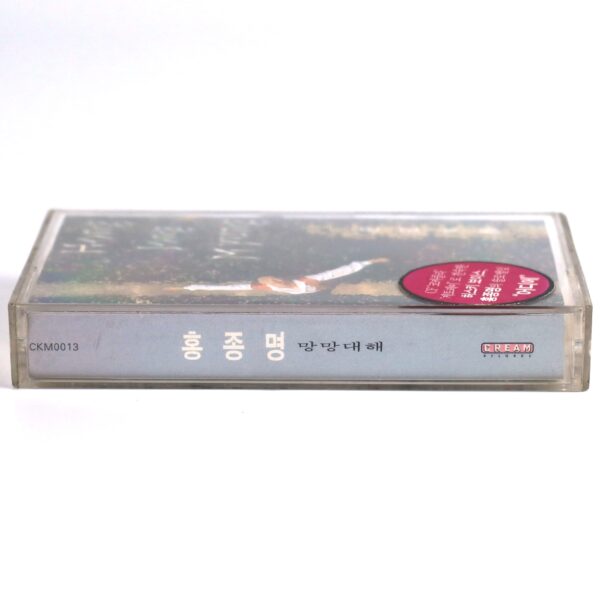 Hong Jong Myung - The Vast Ocean Album Cassette Tape 90s K-Pop Rock Ballad 1997