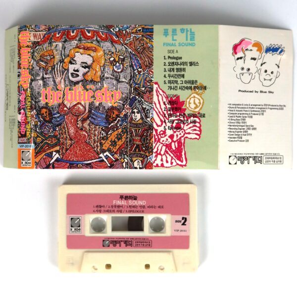 IMG_6550 The Blue Sky - Final Sound Album Cassette Tape 90s K-Pop Rock Ballad 1993