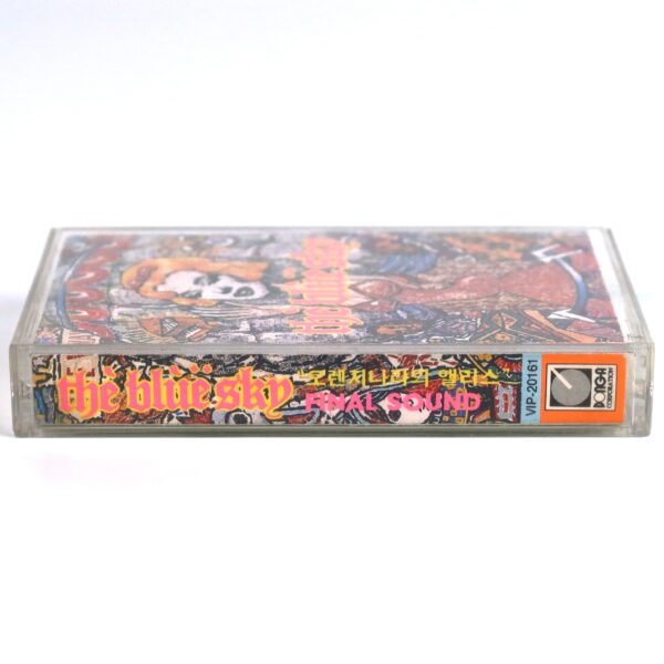 IMG_6552 The Blue Sky - Final Sound Album Cassette Tape 90s K-Pop Rock Ballad 1993
