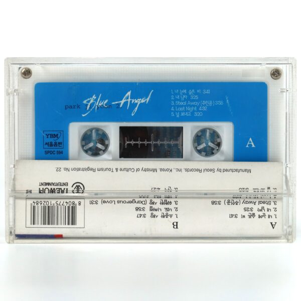 Park Ji Yoon - Blue Angel 2nd Album Cassette Tape 90s K-Pop 1998