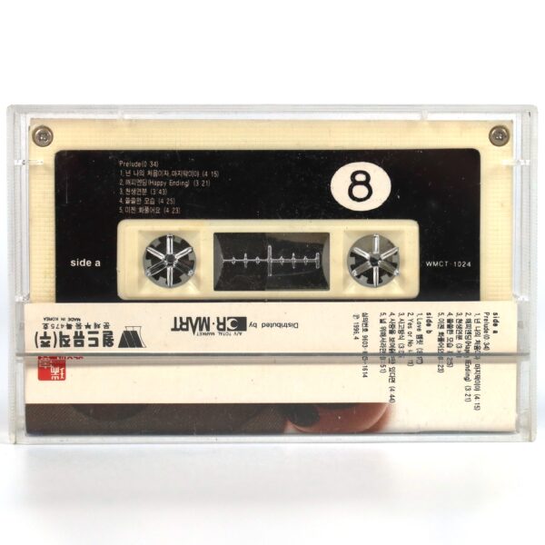 Solid - Light Camera Action 3rd Album Cassette Tape 90s K-Pop 1996