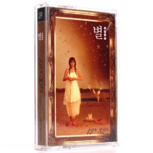 Byul - December 32 Album Cassette Tape K-Pop 2001 Star