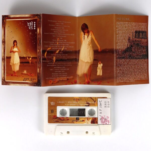 IMG_6565 Byul - December 32 Album Cassette Tape K-Pop 2001 Star