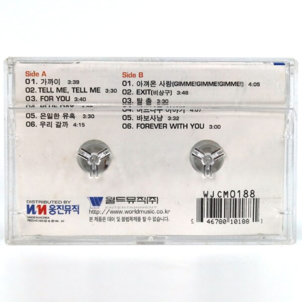 Sharp - The S#arp+2 2nd Album Cassette Tape 90s K-Pop 1999