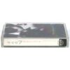 Park Sang Min - Romanticism Album Cassette Tape K-Pop 2000