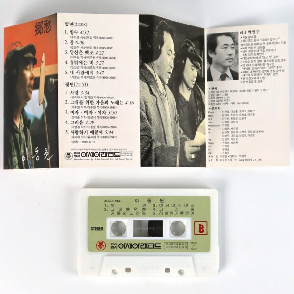 IMG_6608 Lee Dongwon - Hyangsu Album Cassette Tape 80s Korean Folk 1989