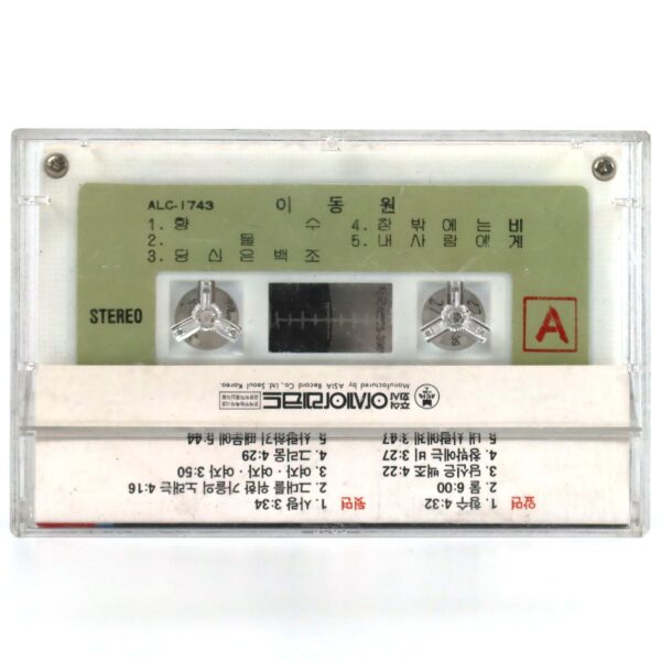 IMG_6609 Lee Dongwon - Hyangsu Album Cassette Tape 80s Korean Folk 1989