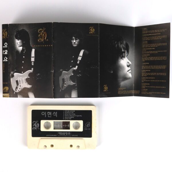 IMG_6622 Lee Hyun Suk - School Days Album Cassette Tape Korean Rock Metal Shredder 1994