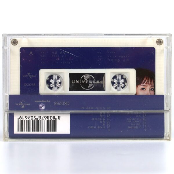 Park Hye Kyoung - Feel Me 3rd Album Cassette Tape K-Pop 2002