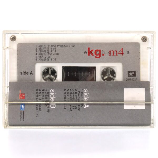 Kim Gun Mo - Exchange kg.m4 Album Cassette Tape 90s K-Pop 1996