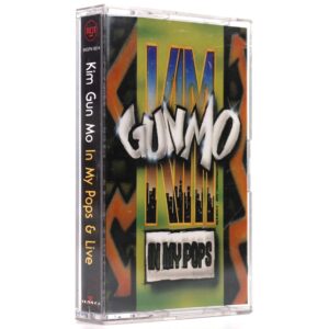 Kim Gun Mo - In My Pops Album Cassette Tape 90s K-Pop 1994