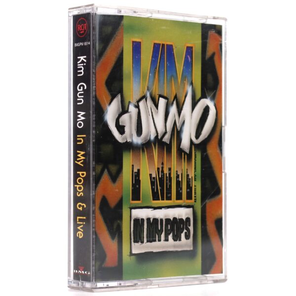 Kim Gun Mo - In My Pops Album Cassette Tape 90s K-Pop 1994