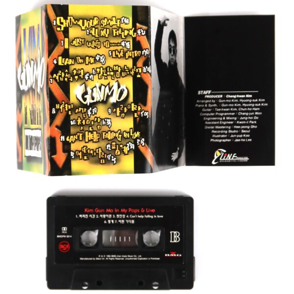 Kim Gun Mo - In My Pops Album Cassette Tape 90s K-Pop 1994