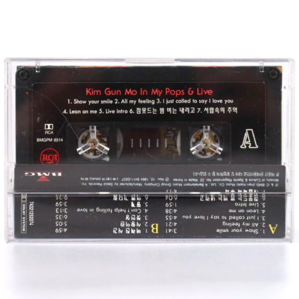 Kim Gun Mo - In My Pops Album Cassette Tape 90s K-Pop 1994