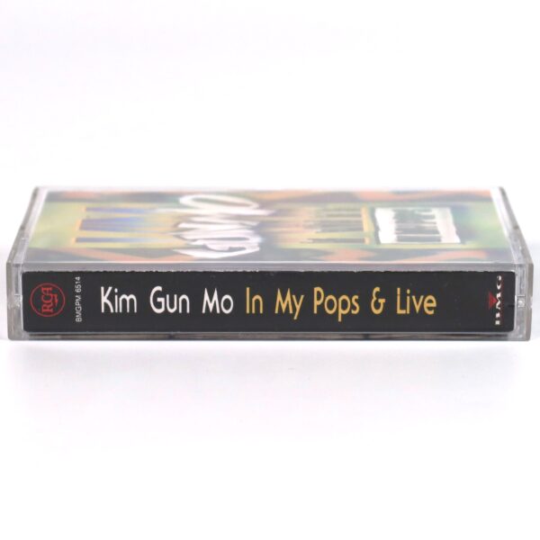 Kim Gun Mo - In My Pops Album Cassette Tape 90s K-Pop 1994