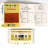 IMG_6654 An Chi Hwan - Confession Album Cassette Tape Korean Folk 1993
