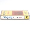IMG_6657 An Chi Hwan - Confession Album Cassette Tape Korean Folk 1993
