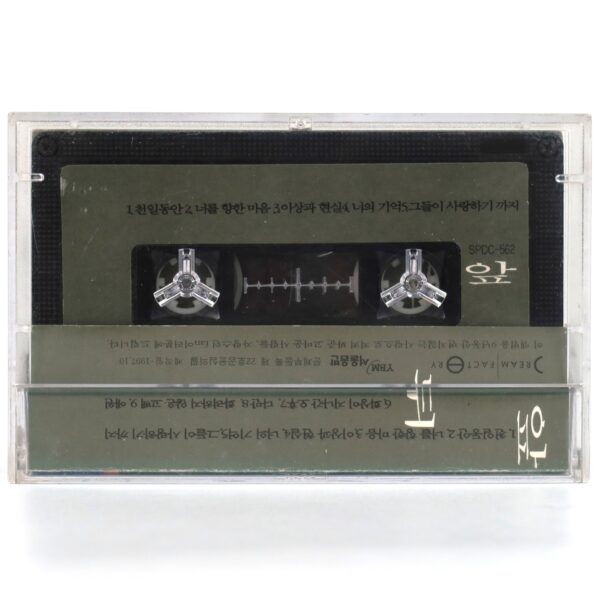 Lee Seung Hwan - His Ballad Album Cassette Tape 90s K-Pop 1997