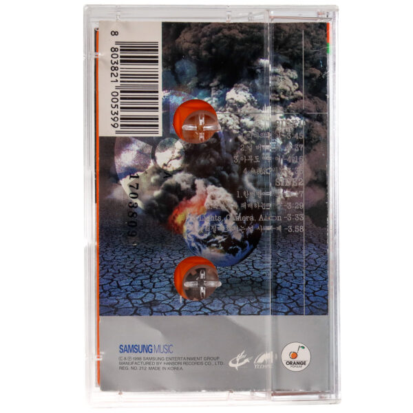 Yang Hyun Suk - 1st Solo Album Cassette Tape 90s K-Pop 1998