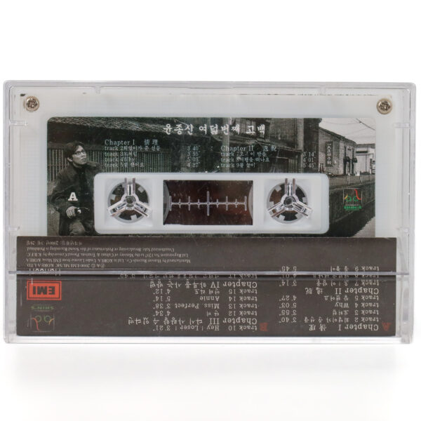 Yoon Jong Shin - A Guidebook for Brokenhearted People Album Cassette Tape 2000