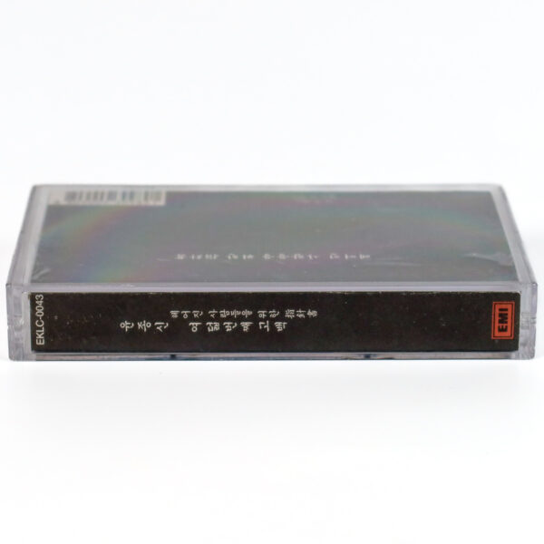 Yoon Jong Shin - A Guidebook for Brokenhearted People Album Cassette Tape 2000