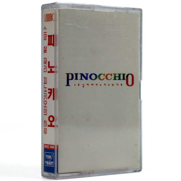 IMG_6713-2 Pinocchio - 2nd Album Cassette Tape K-Rock K-Pop 1994