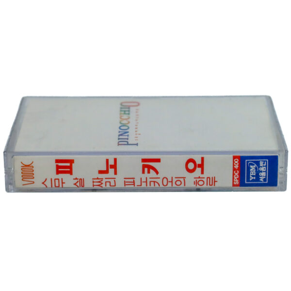 IMG_6716-2 Pinocchio - 2nd Album Cassette Tape K-Rock K-Pop 1994