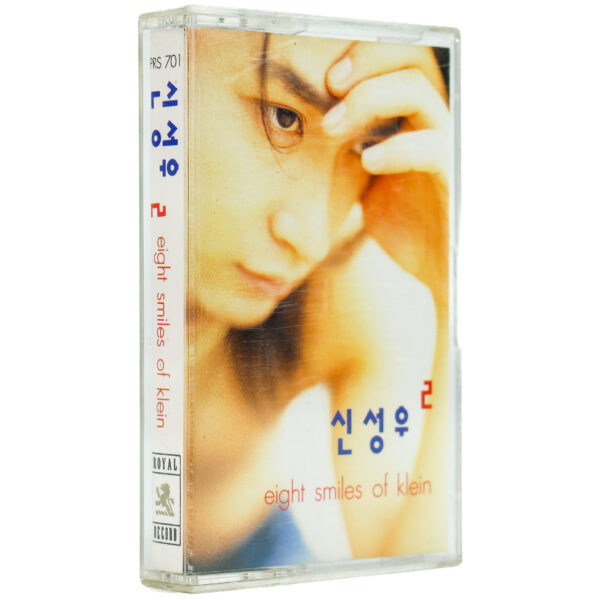 IMG_6726 Shin Sung Woo - Eight Smiles of Klein Album Cassette Tape 90s K-Rock 1993