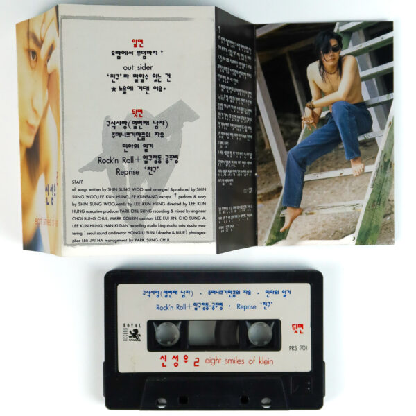 IMG_6727 Shin Sung Woo - Eight Smiles of Klein Album Cassette Tape 90s K-Rock 1993