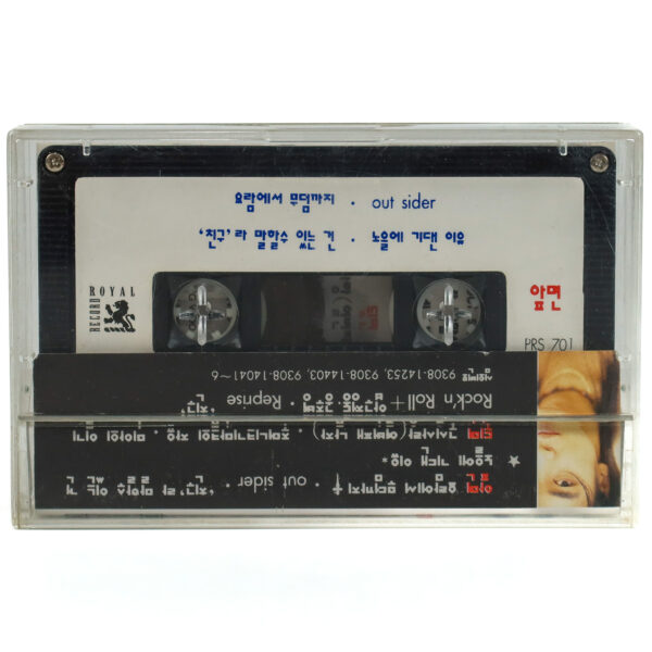 IMG_6729 Shin Sung Woo - Eight Smiles of Klein Album Cassette Tape 90s K-Rock 1993