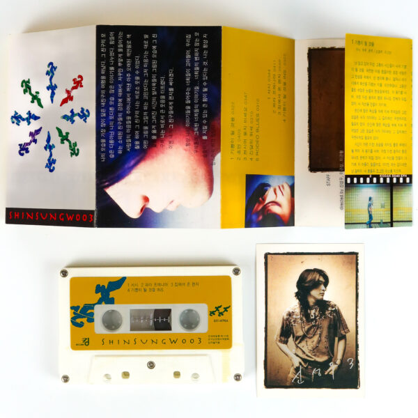 IMG_6733 Shin Sung Woo - Shinsungwoo 003 3rd Album Cassette Tape 90s K-Rock 1994