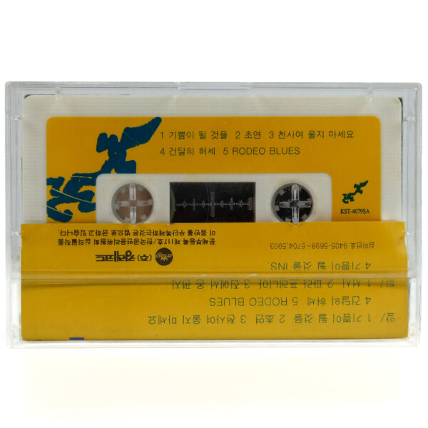 IMG_6734 Shin Sung Woo - Shinsungwoo 003 3rd Album Cassette Tape 90s K-Rock 1994